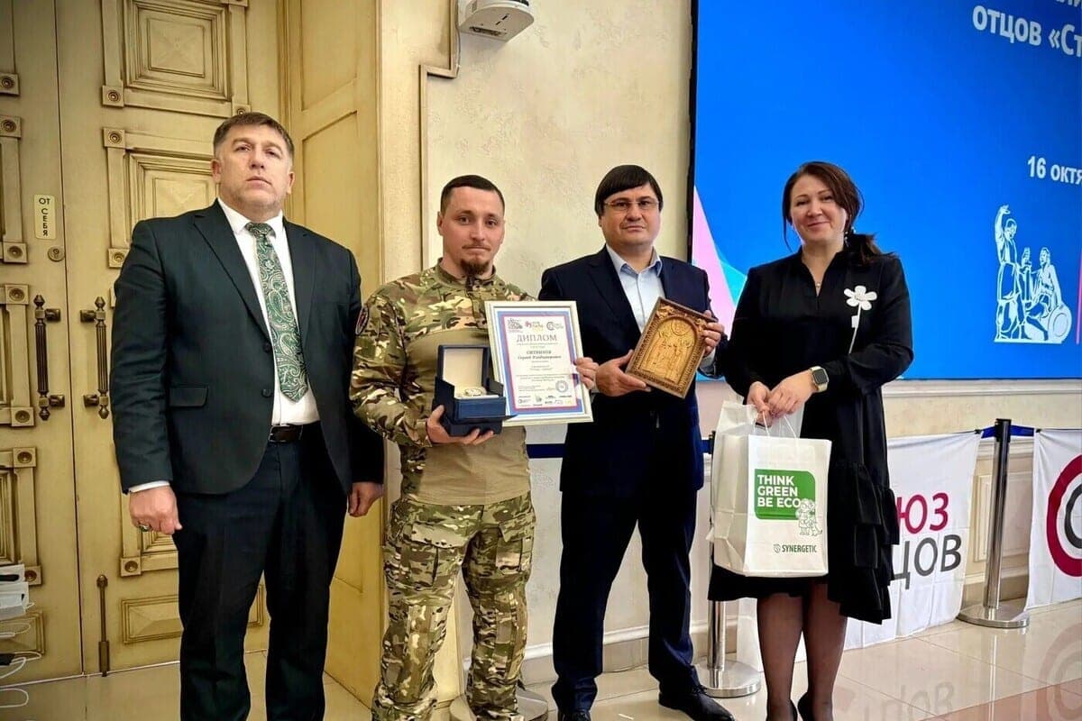 Serpukhovich Sergey Sitnikov received the award “Daddy of the year”