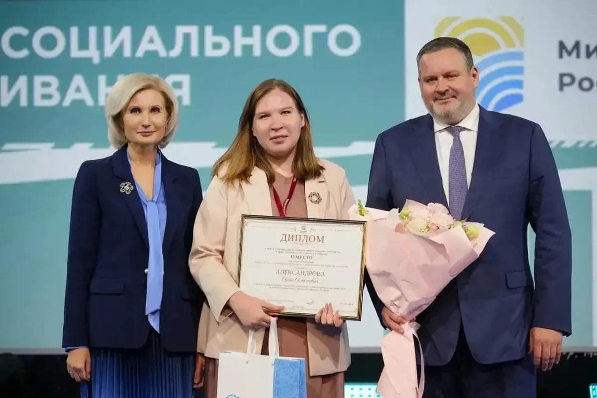 Psychologist from Cheboksar became the winner of the All-Russian competition of professional skills