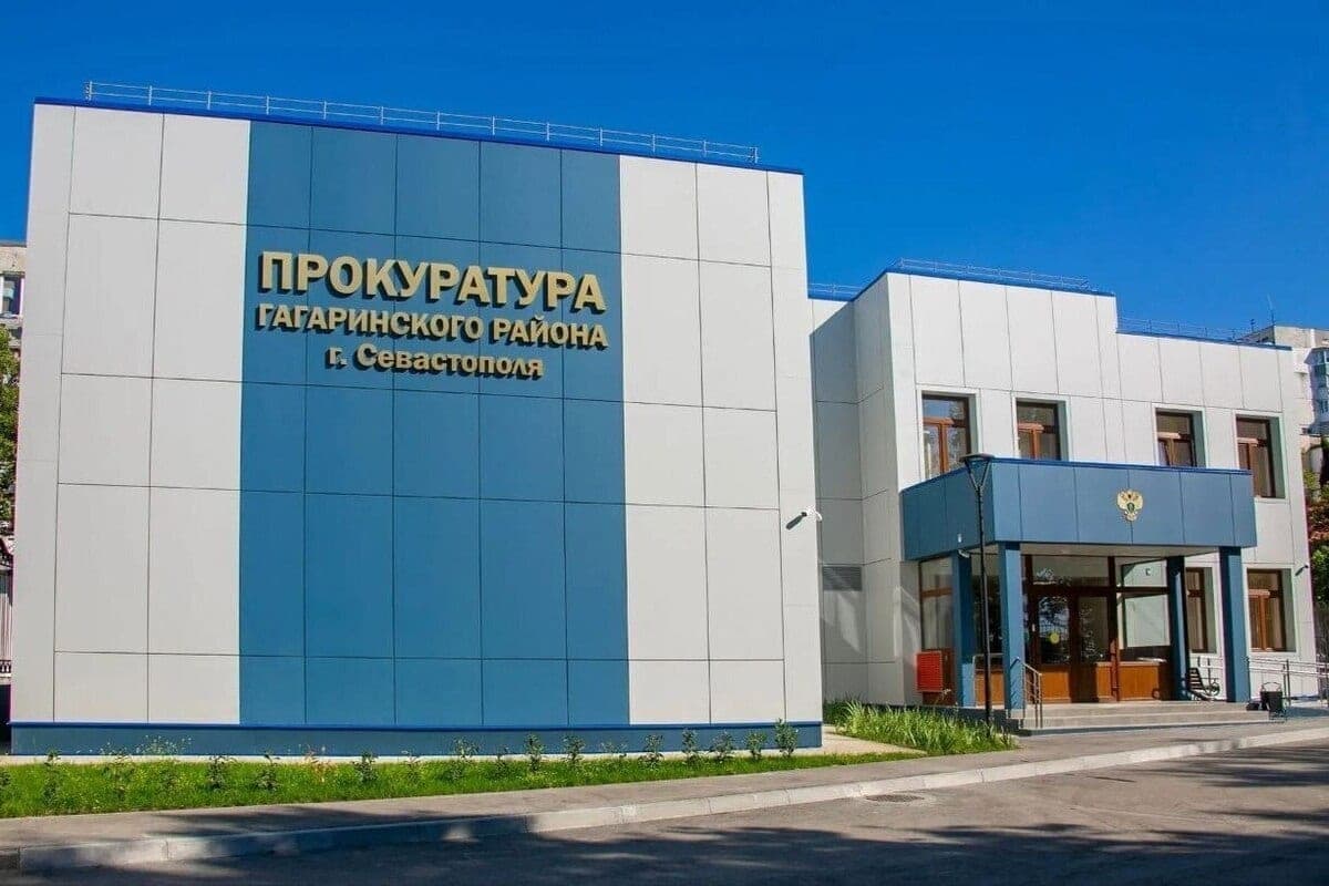 Прокуратура Севастополя помогла местной жительнице получить пособие по безработице