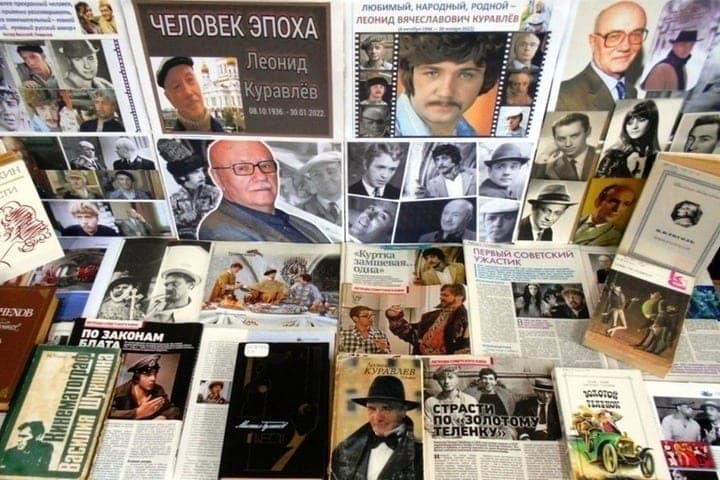 In Simferopol held a film event for the 90th anniversary of Leonid Kuravlev