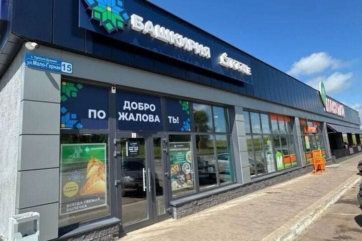 Александр Шельдяев рассказал о развитии придорожного сервиса в Башкирии