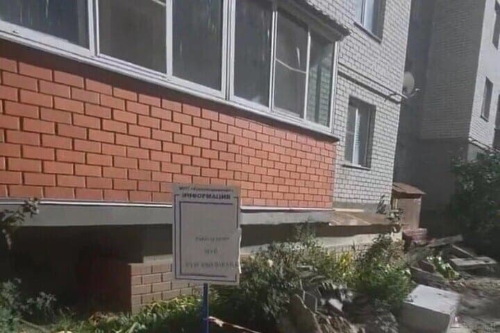 In Kursk replaced the sewerage site on Orlovskaya street