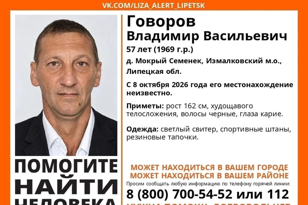 Twenty days unknown where the resident of the Izmalkovsky district