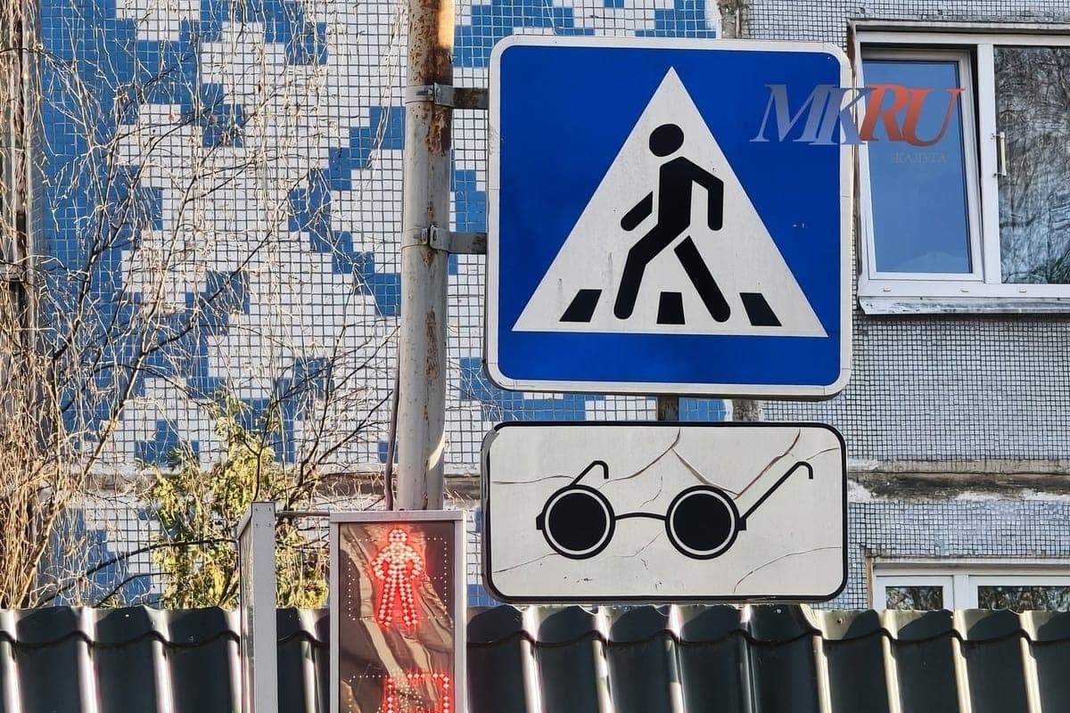 Les caludiens ayant une déficience visuelle aident à gagner en indépendance