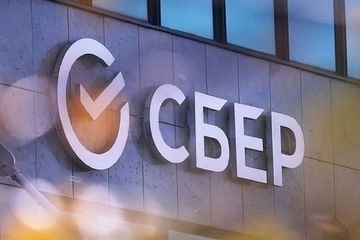 In Ivanovo State University with the support of Sber opened a new audience