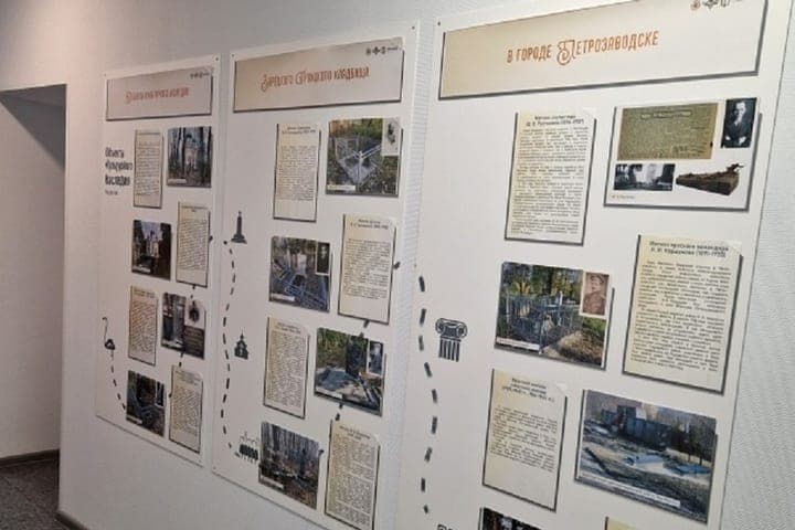 In Petrozavodsk opened an exhibition of cultural heritage of Zaretsk Trinity cemetery