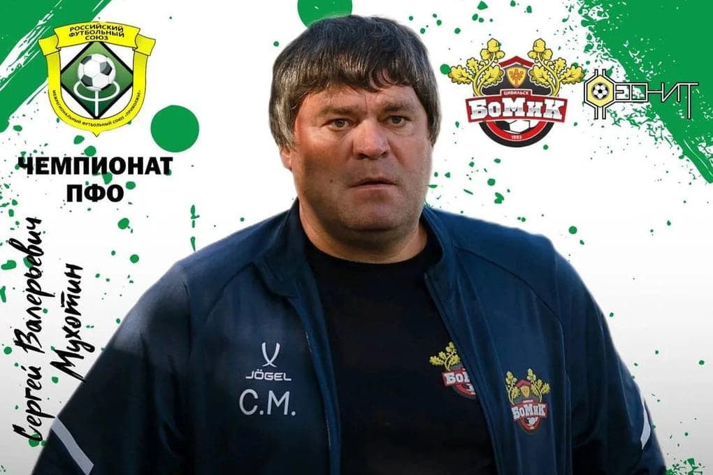 BOMIK will compete for the gold of the championship of the PFO on football in the final round