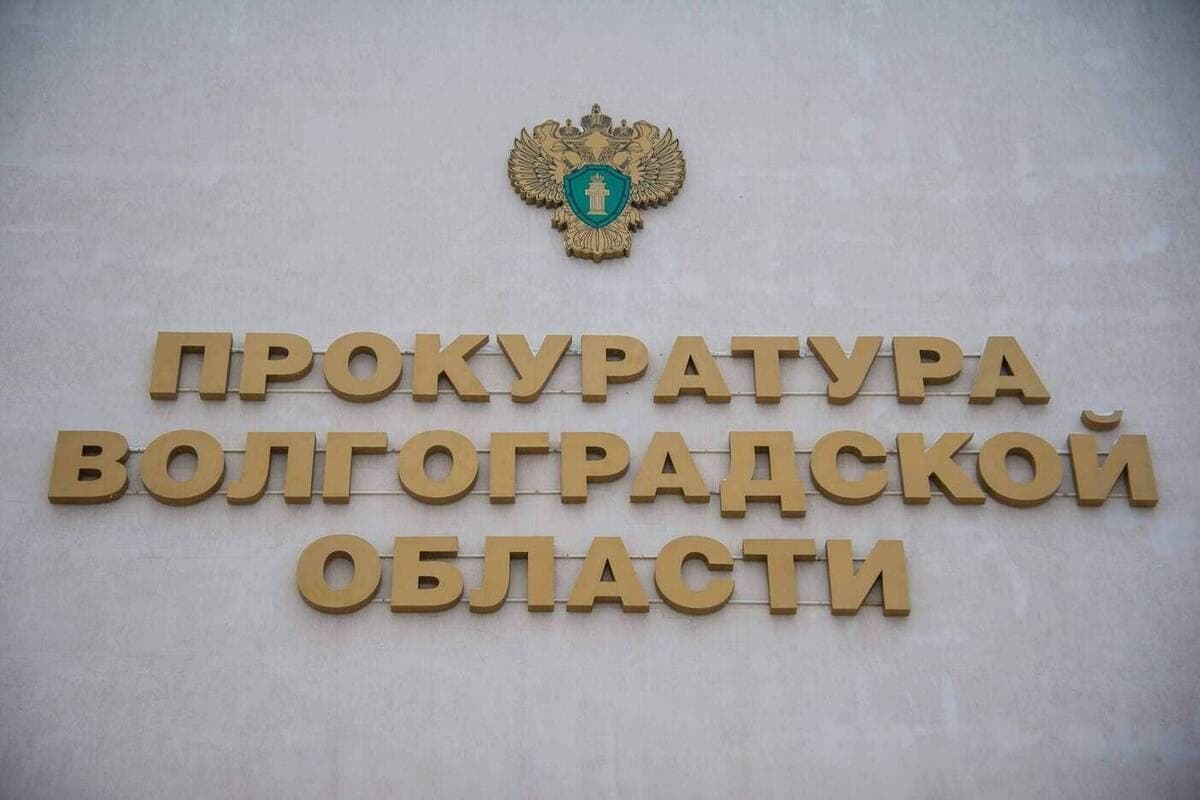 A Volgograd, le parquet défend le droit de l'enfant à la pension alimentaire après le décès de sa mère