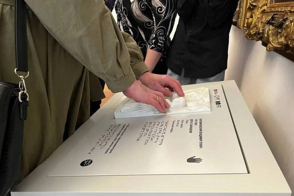 In the Ryazan Museum presented tactile copies of museum exhibits