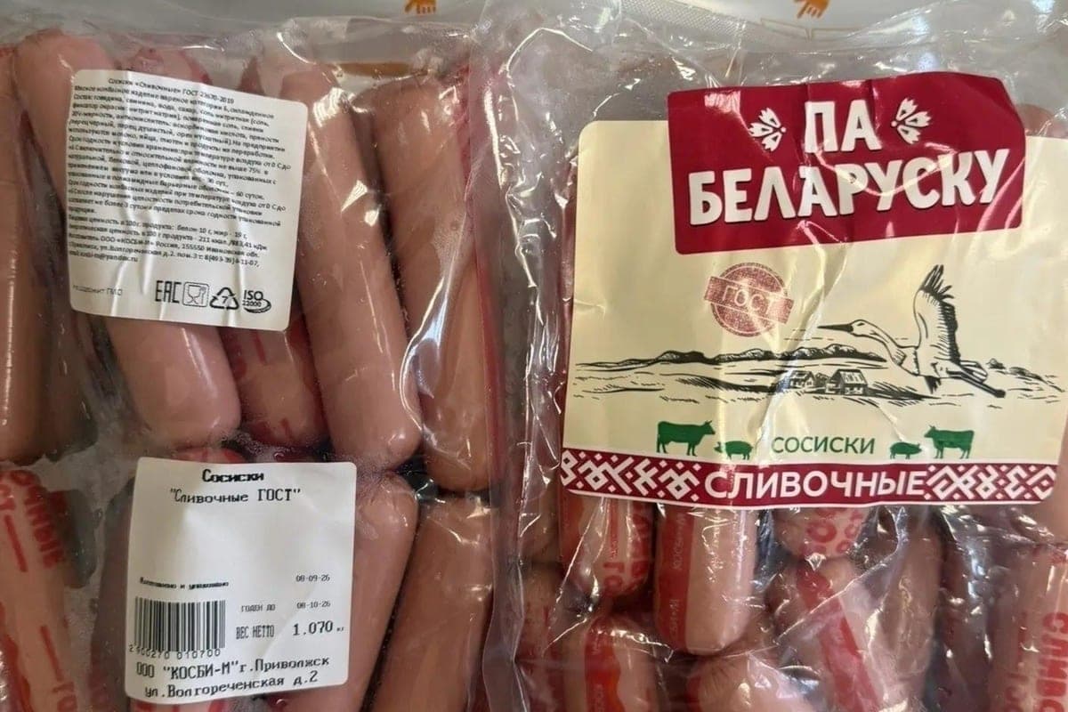 In the meat products of the enterprise from the Ivanovo region found the DNA of chicken