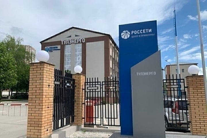 Tulenergo will allocate 43.5 million rubles for the repair of batteries