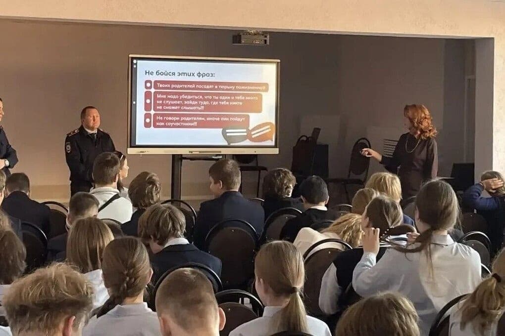 Penza schoolchildren reminded about digital hygiene