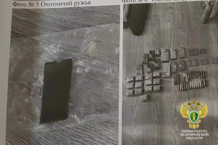 Двух старооскольцев осудили за незаконную охоту
