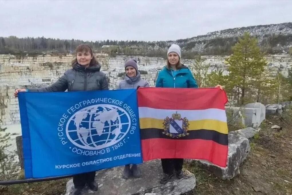 Kursk geographers brought awards from the All-Russian rally in Yekaterinburg