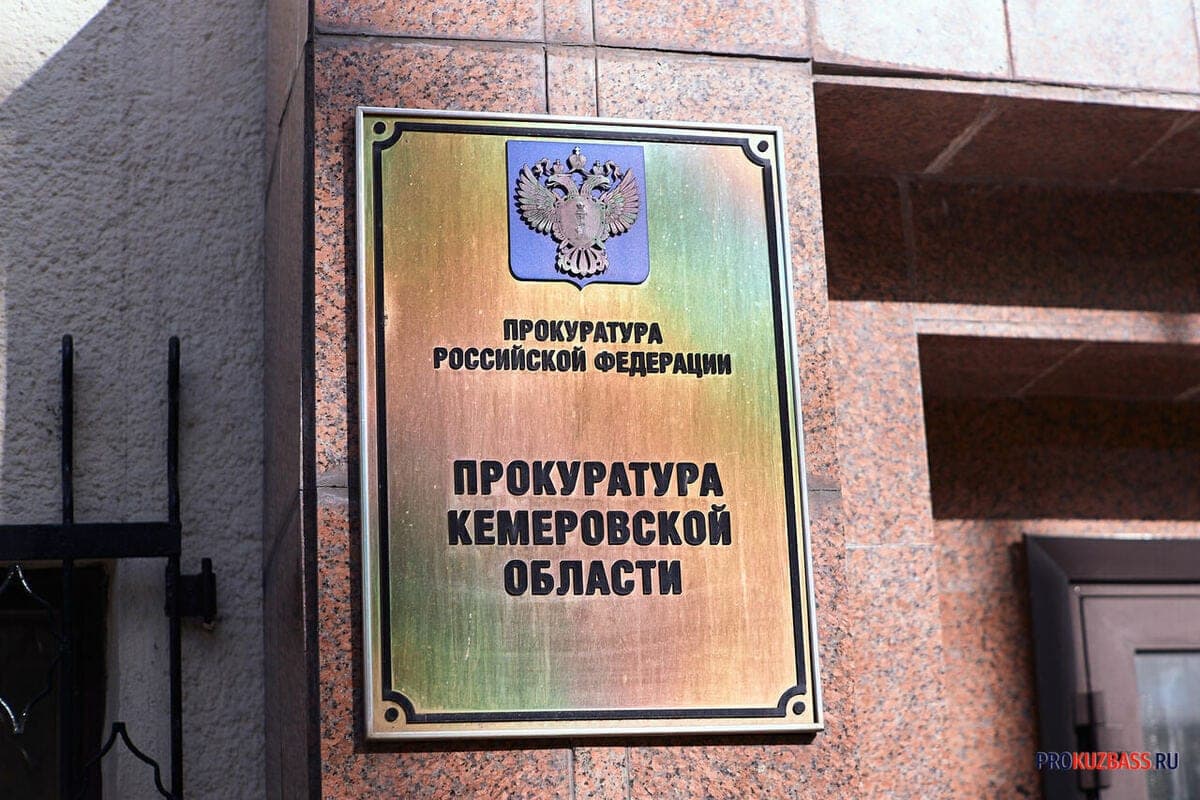 «Кнопка вызова вместо барьера»: в Новокузнецке пункт выдачи стал доступен для инвалидов