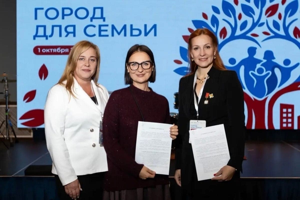 Smolensk’s experience in family support was presented at the “City for Family” forum in Saransk