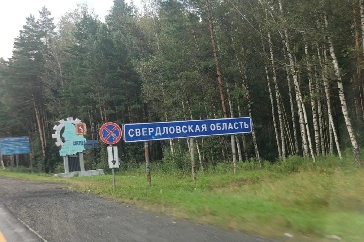 Sverdlovsk citizens passed 1.5 million steps in the project “Fitness League of Regions”