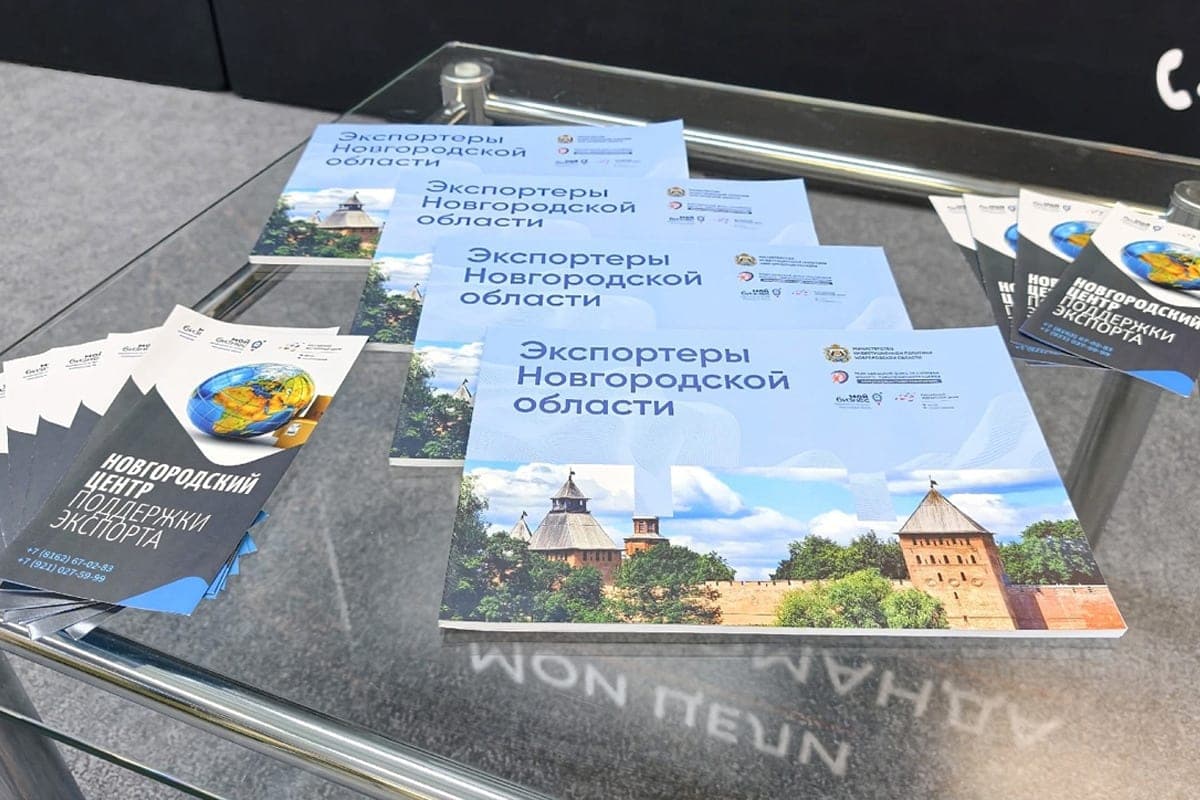 Дронов говорил о росте экспорта из Новгородчины, он растет за счет стран Азии