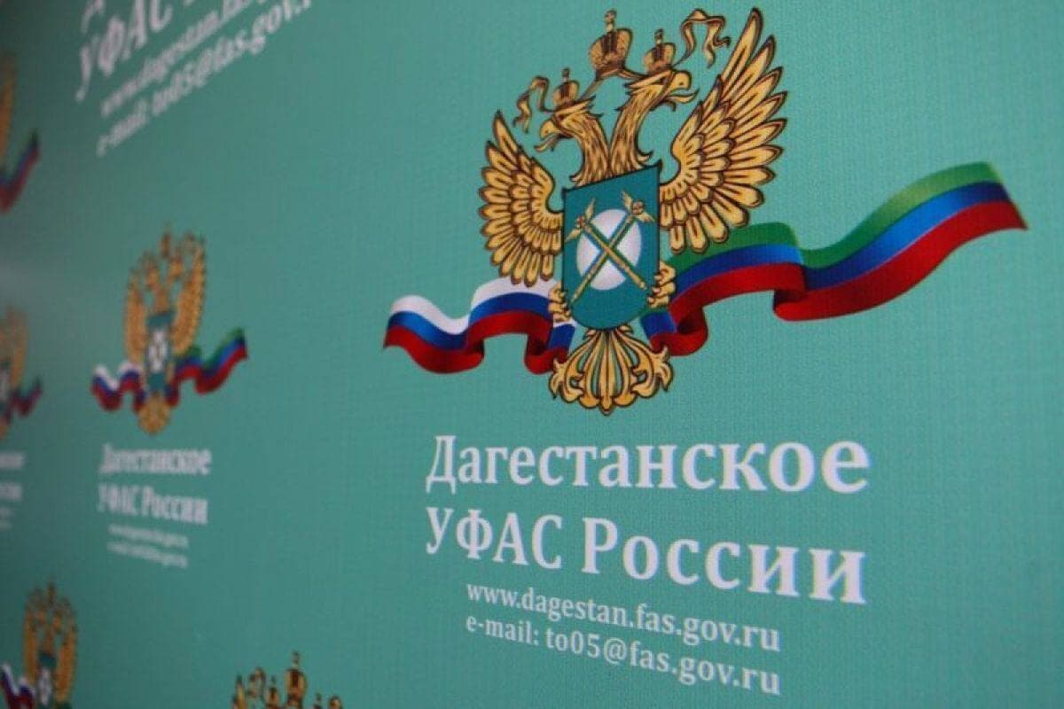 FAS fined a single operator of Dagestan in the field of water supply