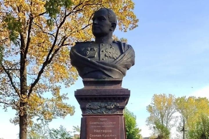 Hero of the Soviet Union Stepan Nesterov is commemorated in Nesterov