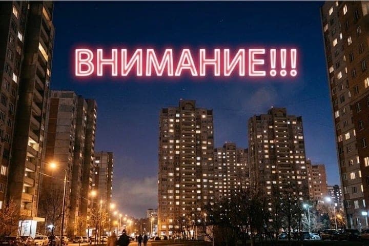 In the Tambov region declared the third day of missile danger