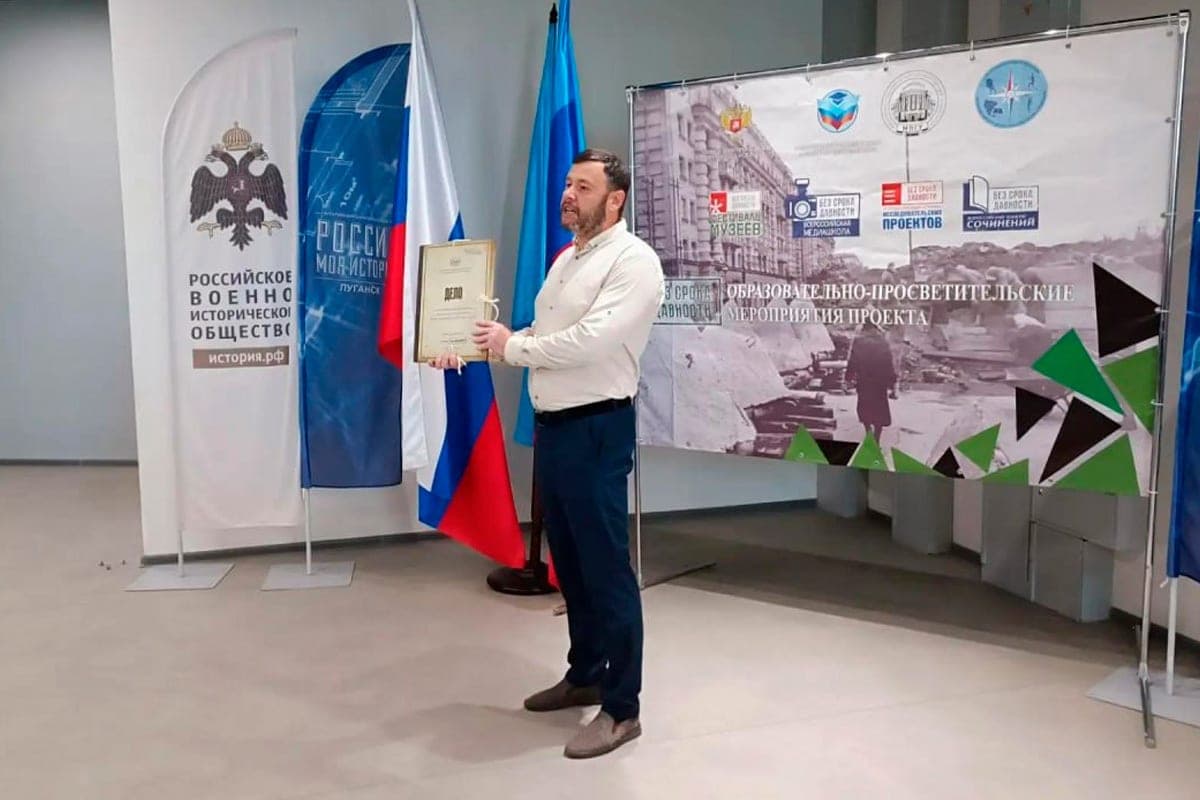 В Луганске открыли мультимедийную выставку «Нюрнберг 80»