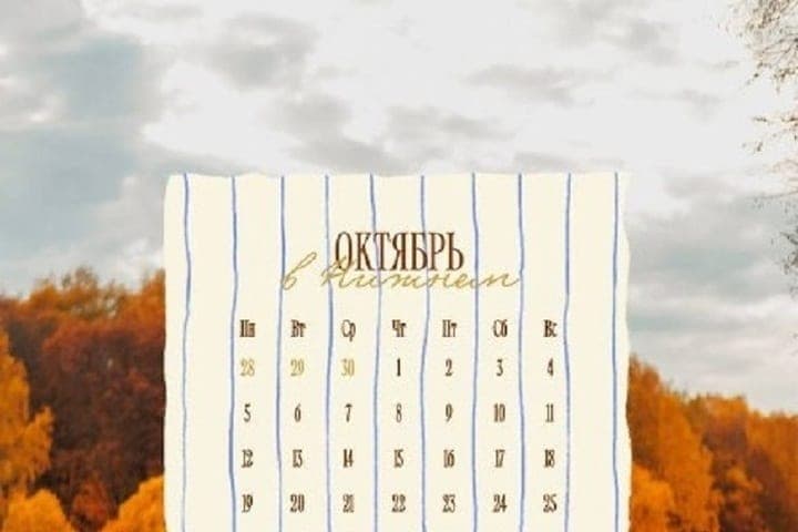 Weather October 18: in Nizhny Novgorod to +17 ° C and low clouds