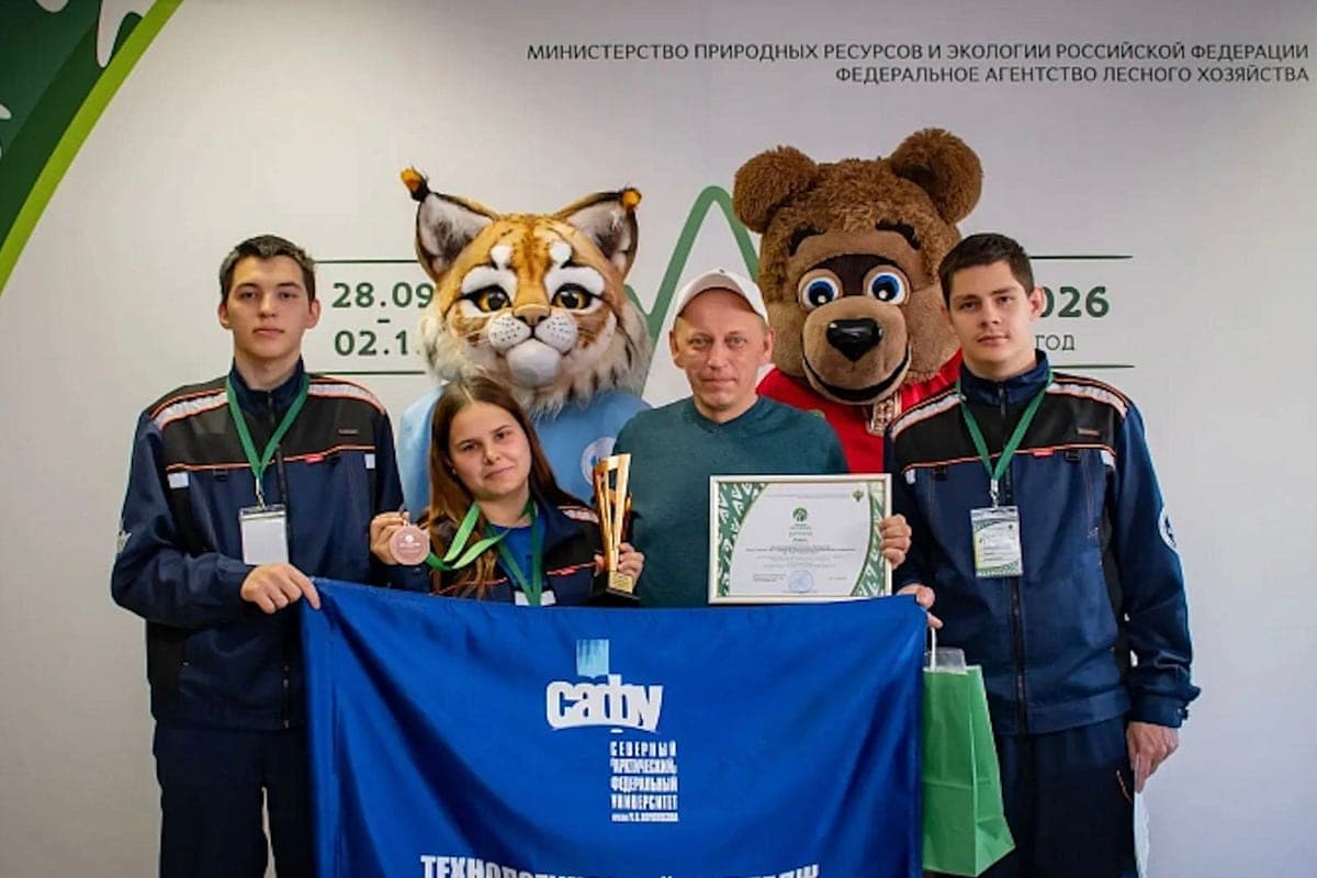 NAFU team took third place at the Forest All-Around in Yoshkar-Ola