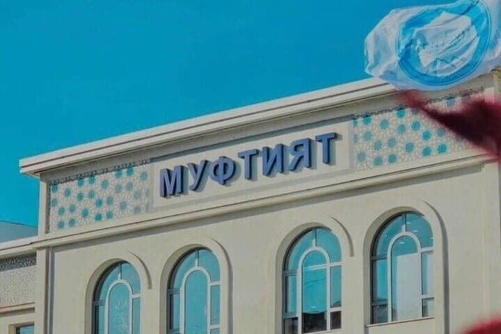 Muftiate opened a center for studying the cultural heritage of the peoples of Dagestan