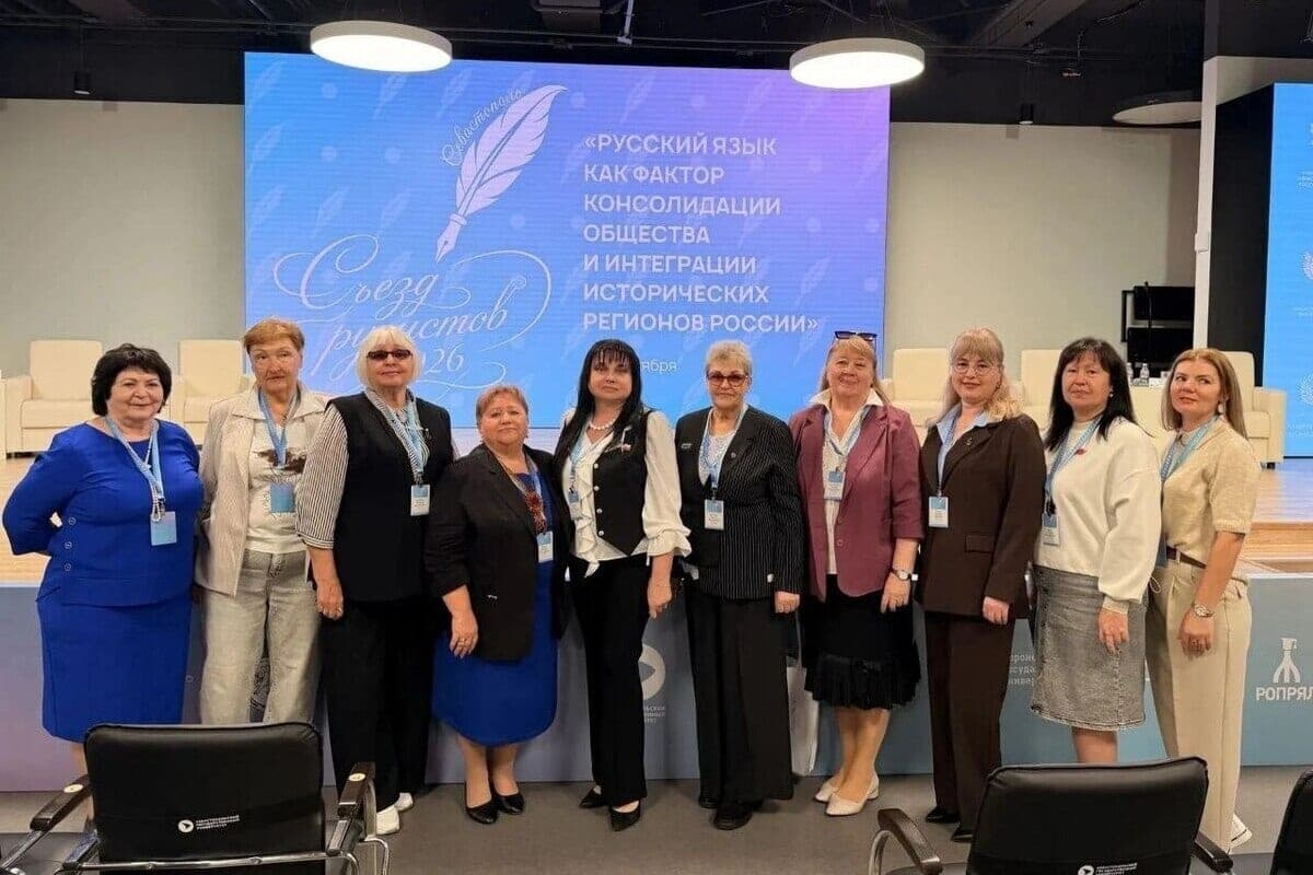 At the jubilee Congress of Russianists in the “New Chersonese” spoke Kherson teachers