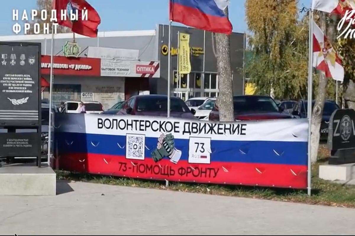 From the Ulyanovsk region sent humanitarian cargo for 5 million rubles for paratroopers