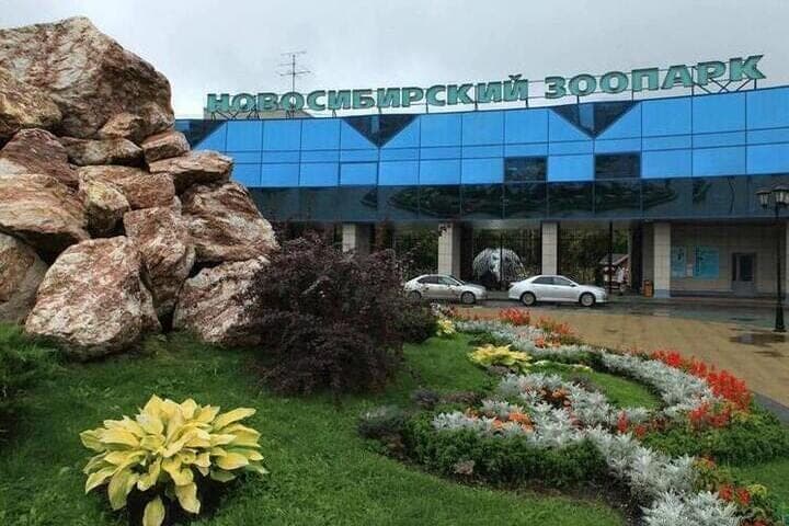 Новосибирский зоопарк объявил однодневный сбор вещей для животных