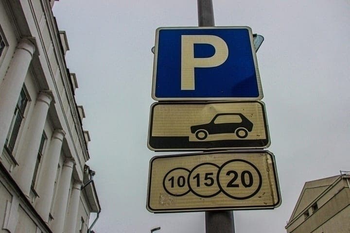 Tula authorities will allocate 3 million rubles for the installation of smart transport boards