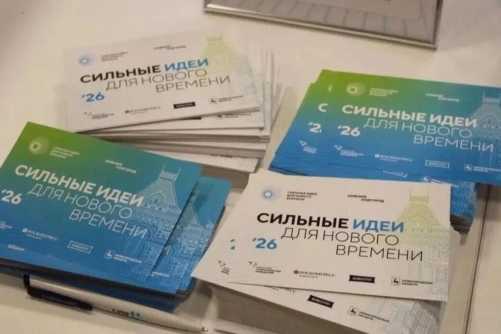 Novgorod Projekt „Voi im Rampenlicht wurde zu einem der hundert besten in Russland