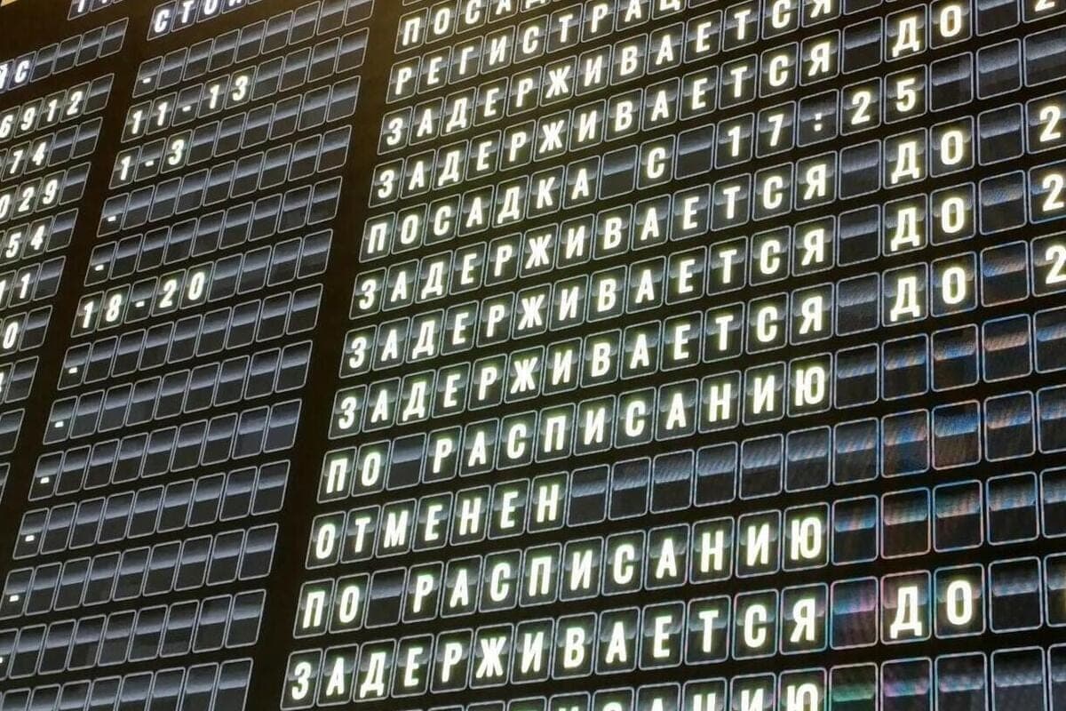 At the airports of Stavropol on Sunday was violated the schedule of 29 flights