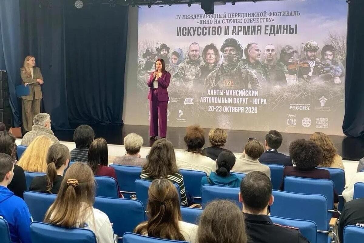 In Surgut, the IV International Festival “Cinema in the Service of the Fatherland” was opened