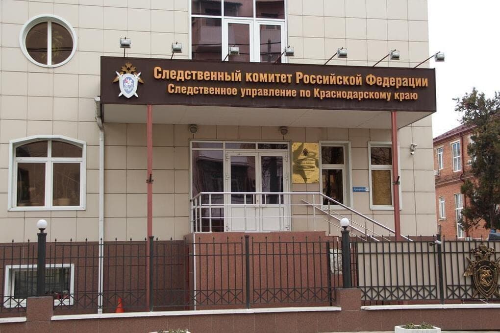 In Krymsk, the Investigative Committee conducted a lesson on terrorism and extremism at school