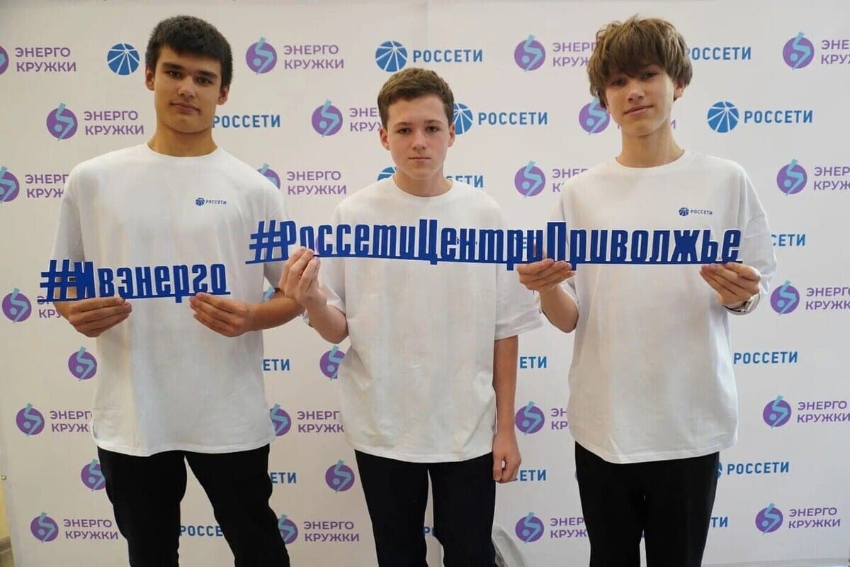 The branch of "Ivenergo" launched the project "Energy circle" in Ivanovo Lyceum No33