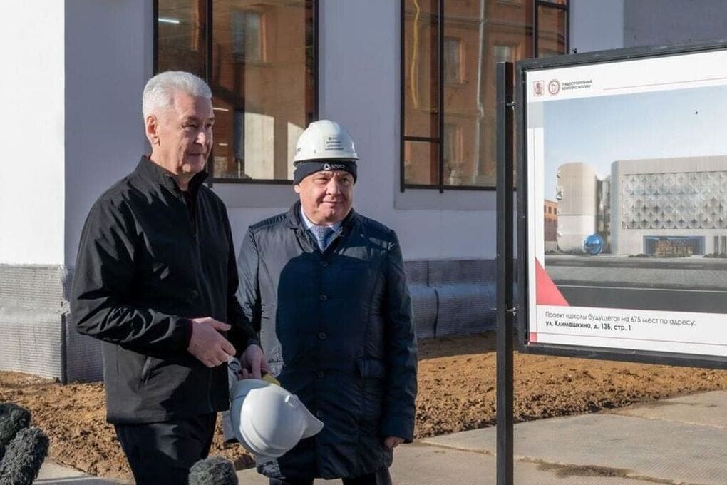 Sergey Sobyanin announced the beginning of construction of schools of the future