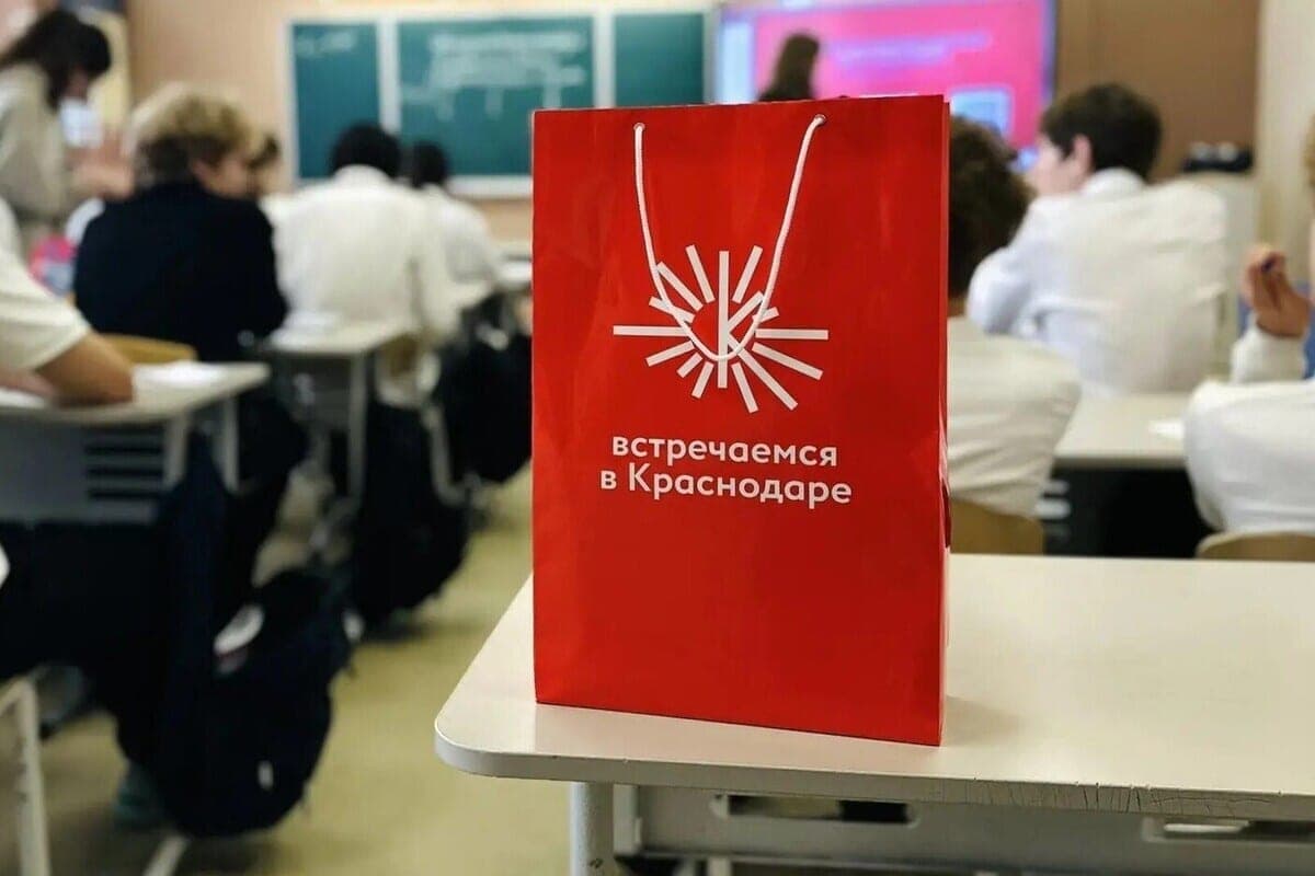 В Краснодаре запустили школу гостеприимства для школьников туристских классов