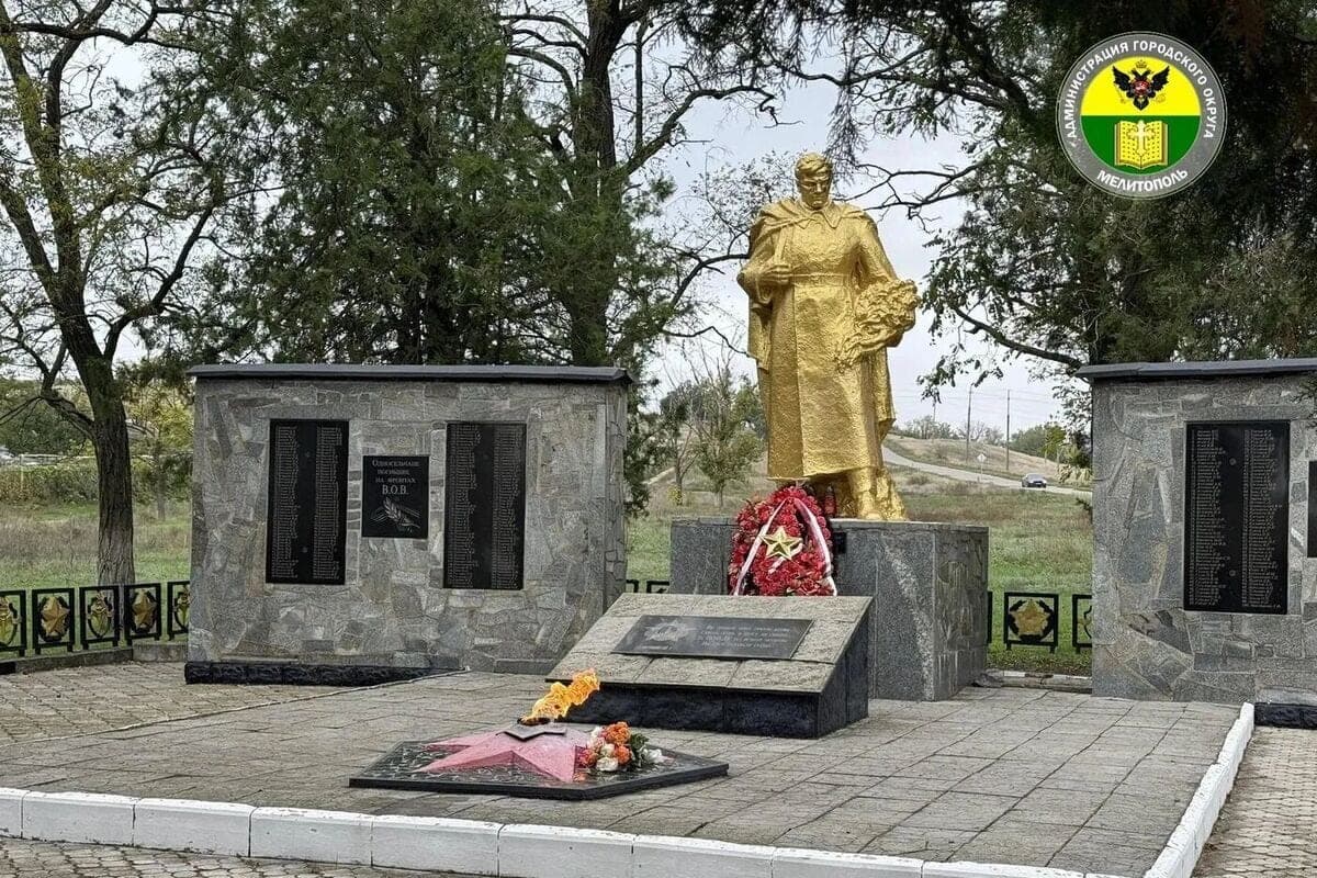 В запорожских сёлах отметили годовщину освобождения от немецко‑фашистских захватчиков