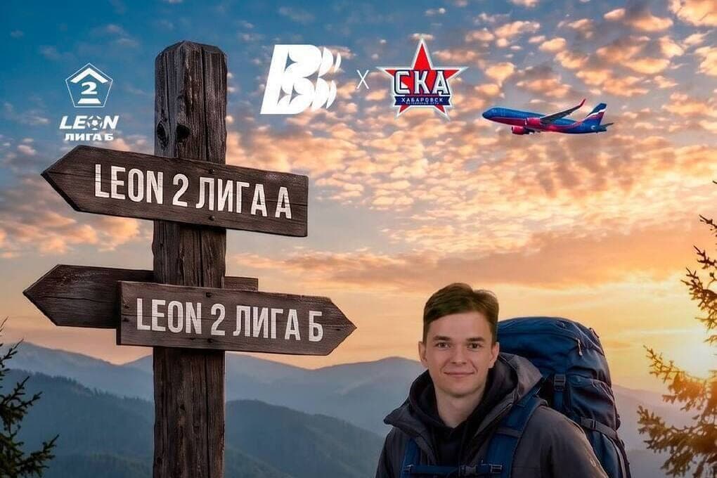 «Волна» стоит на распутье перед финальным туром сезона
