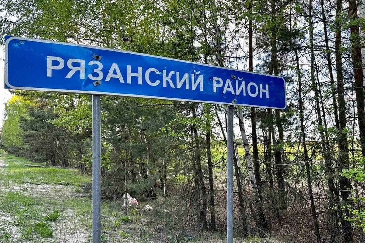 At auction put up a plot for the construction of a landfill under Ryazan