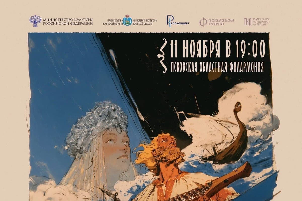 In the Pskov Philharmonic will sound the music of Rimsky-Korsakov