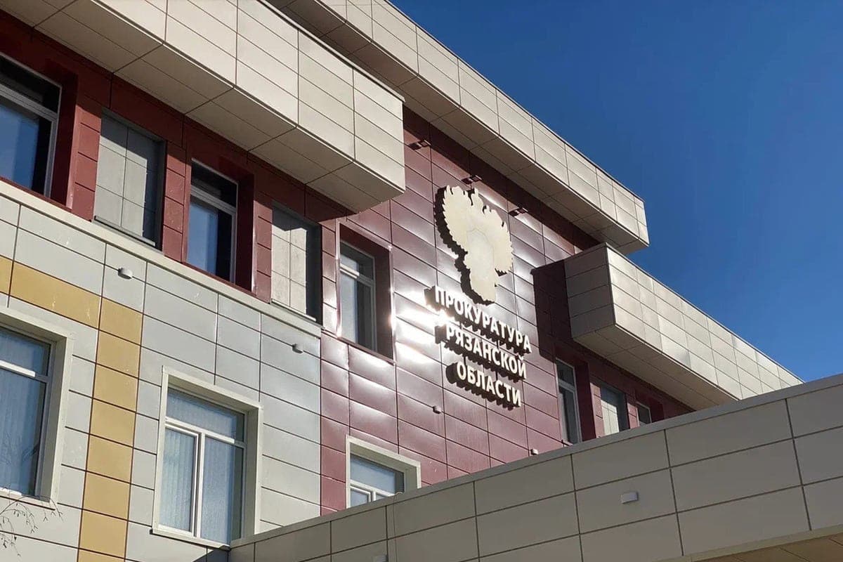 Ryazan entrepreneur illegally transferred land plots to sublease