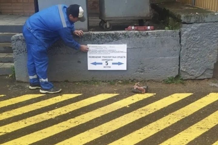 Residents of Obninsk face a fine for parking on yellow markings