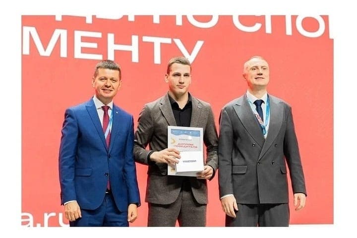Студент из Тулы выиграл Всероссийскую олимпиаду по спортменеджменту
