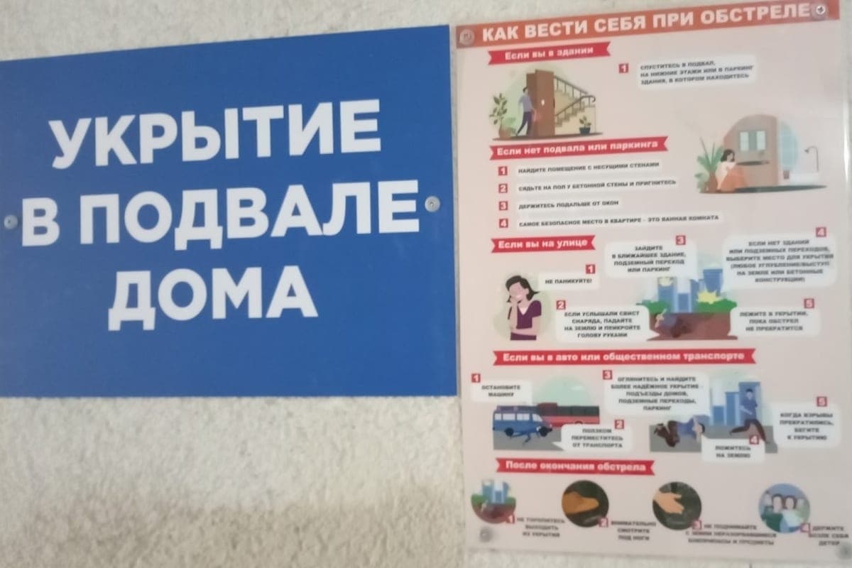 In the Ryazan region, the Criminal Code and the HOA were obliged to provide round-the-clock access to shelters