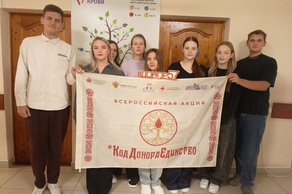 In the Orel region held a donor action “We give life together”