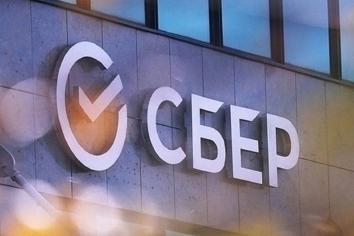 Employees of Sberbank in Vladimir took part in the action “Donor Day”